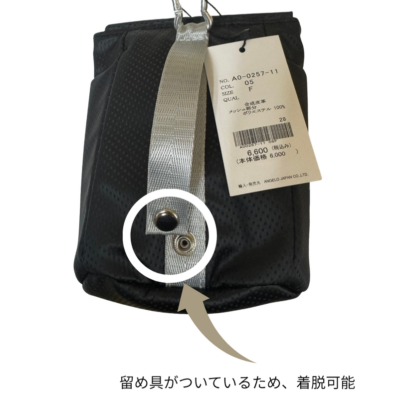Magnet Ball Pouch<br>（A0-0257-11）